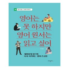 미래문화사