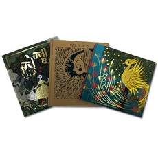 페이퍼아트패턴북