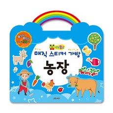 연두팡 매직 스티커 가방 : 농장 배경판4p + 스티커 30p, 그린키즈