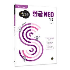 어르신컴퓨터책추천