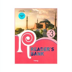Reader's Bank Level 3, 비상교육