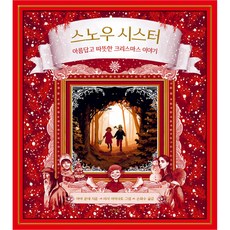 자이언트플라워레슨