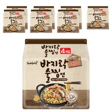 d14021b0-8669-4bd0-8201-7f413783dd46.jpg