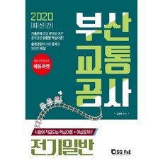 부가부버터플라이부산신세계