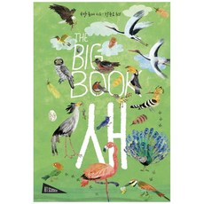 교보ebooksam7.8전자책