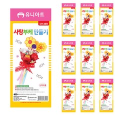 일산부케만들기