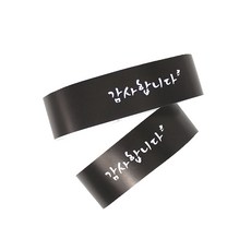 피크닉하우스 감사합니다 종이 포장띠지, 블랙, 100개