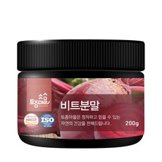 이든타운비트가루