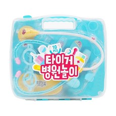 리틀타이거병원놀이