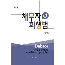 전대규