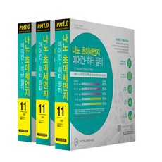 훠링 나노 초미세먼지 차량용 에어컨 필터 PM 1.0 11호, 3개