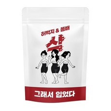 허벅지보정