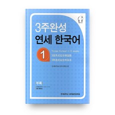 연세대학교논술