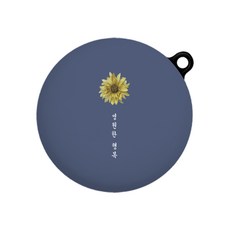 바니몽 디자인바니 톤플러스프리 이어폰 케이스, 단일상품, 꽃말 행복