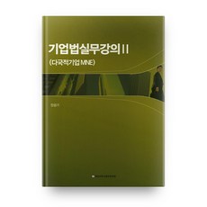 기업미술강의