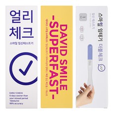 스마일 민감도별 임신테스트기 3종 세트, 1세트