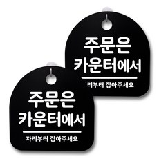 감성간판