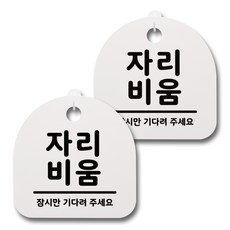 셀프간판