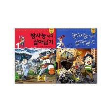 개복치로살아남기