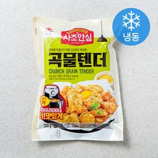 사조 안심 곡물텐더 (냉동), 300g, 1개