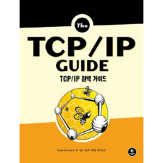 TCP/IP 완벽 가이드, 에이콘출판 - fortiap320c