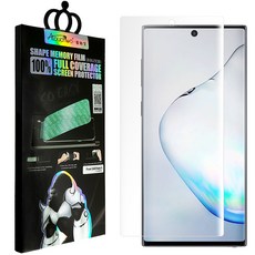 노트8액정필름