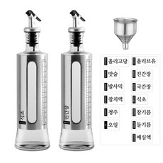 304스텐 유리 오일병 2p + 깔때기 + 13종 스티커, 500ml, 1세트
