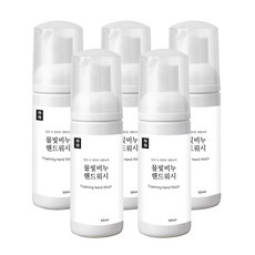 재재 물빛비누 핸드워시 애플향, 50ml, 5개