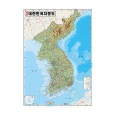 지도닷컴 코팅형 최신 대한민국 지세 지형도 대 150 x 210 cm + 세계지도 + 케이스 세트, 1세트