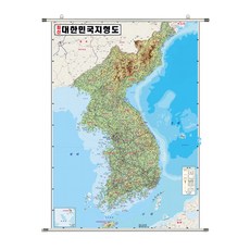 신한지도