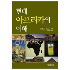 아프리카의운명 TOP01