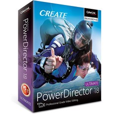 CyberLink 威力導演 18 終極套組, 單品
