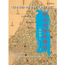 한국의회화전집박이식