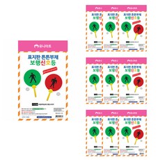 유니아트부채