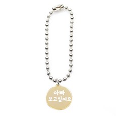 푸들목걸이