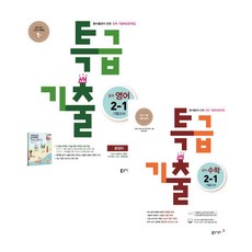 책과함께하는kbs한국어능력시험5급