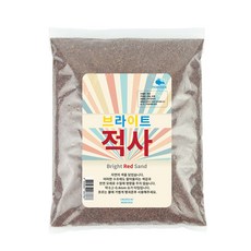 모비딕 브라이트 적사 어항 바닥재 20kg, Bright Pink, 1개