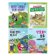 교사를위한초등학교과학수업