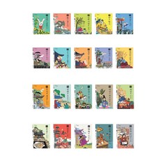 역사로통하는고전문학세트