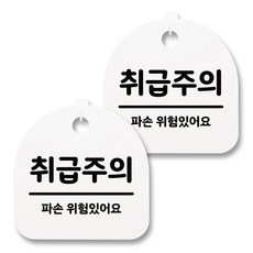 위험이아이를키운다