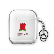 웨이브스튜디오 에어팟 1 / 2 세대 공용 투명 케이스 + 고리 세트, 꽃말시리즈 장미, 1개