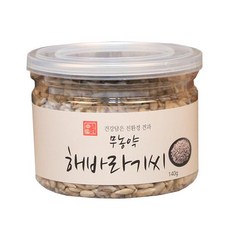 유기샘 무농약 해바라기씨, 140g, 1개