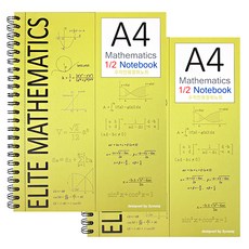 엘리트 A4 절취 수학노트, 라임, 2개