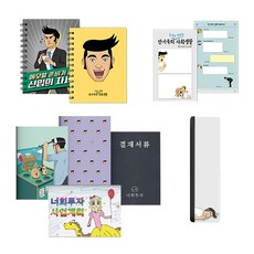 장삐쭈