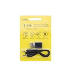컴스 블루투스 5.0 USB 오디오 동글, IT436, 혼합색상