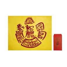 風水百貨店親筆手作經緯布符+符集, 氧氣解吸預防護身符, 1套