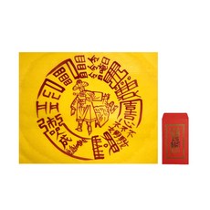 風水百貨店親筆手作經緯布符+符集, 分隔男女的護身符, 1套