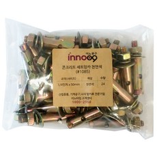 Inno Tool 混凝土套組錨 1085 自然色 50mm, 24個