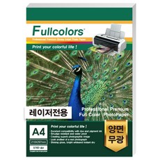 풀컬러즈 양면 레이저포토용지 무광 100g 100p, A4, 1개