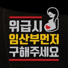 임산부먼저